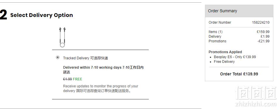 B&O PLAY Beoplay E6 入耳式无线蓝牙耳机 £139.991243元（需用码）