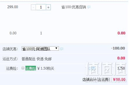 中茶牌 2007年 云南七子饼茶中茶古韵380g99元包邮（需领券）