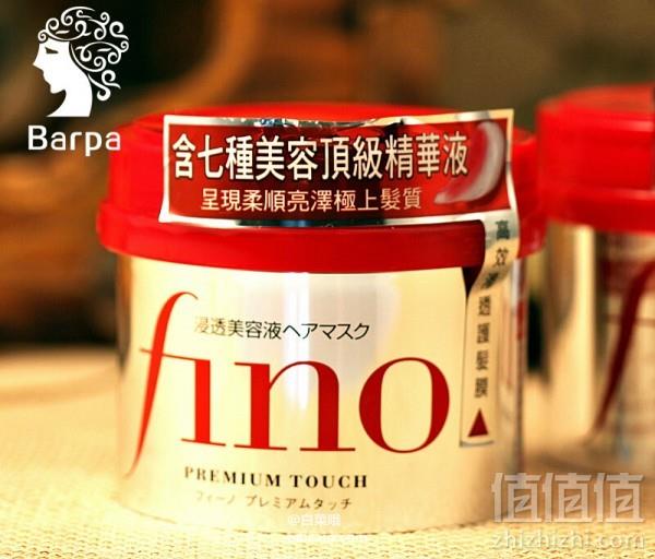 COSME大奖二连冠,日本资生堂 Fino高效渗透护发膜230g ¥49包邮(¥59-10)