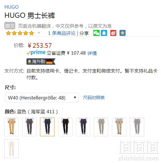 限尺码，HUGO Hugo Boss 雨果·博斯 Gerald182W 男士弹力棉休闲裤 Prime会员免费直邮含税到手282元