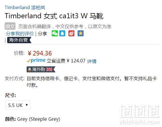 限UK5.5码，Timberland 添柏岚 Londyn 女士真皮低帮马靴 Prime会员免费直邮含税到手327元