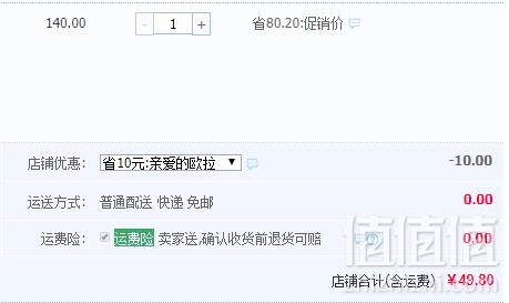 老德头 墨鱼丸/章鱼丸/深海鱼丸/鱼豆腐混合装 645g49.8元包邮（需领券）