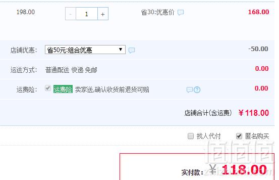 海盗船银饰 新款鹿小姐银项链118元包邮（需领券）