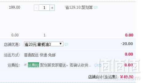 商超同款，探花村 橄榄食用调和油5L49.9元包邮（需领券）