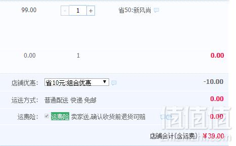 优衣库制造商，Maxwin 马威 女士修身显瘦条纹T恤 2色39元包邮（需领券）