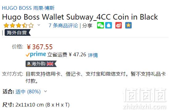 HUGO Hugo Boss 雨果·博斯 男士牛皮两折钱包 Prime会员免费直邮含税到手409元
