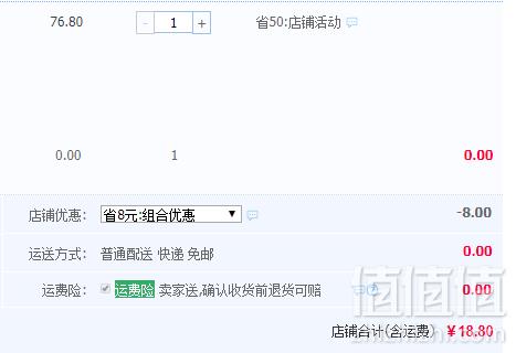 壹亩地瓜 山东21度蜜新鲜沙土地瓜5斤18.8元包邮（双重优惠）