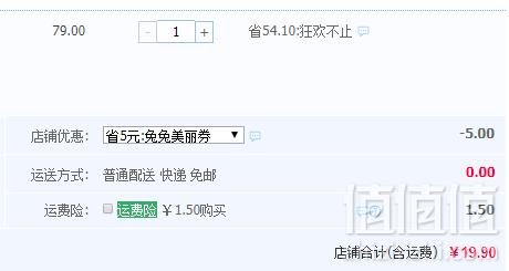 乐博乐博 家用冰箱收纳盒 1.4L 5只19.9元包邮（需领券）
