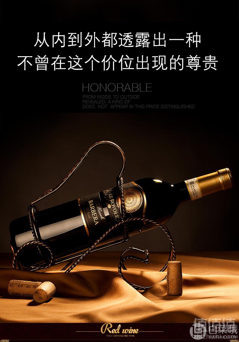 lerovole 意大利原瓶进口 DOCG级 巴贝拉干红 750ml*2支礼盒装118元包邮（需领券）