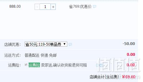 美国艾蒂宝 太空慢回弹记忆棉汽车腰靠 2色69元包邮（需领券）