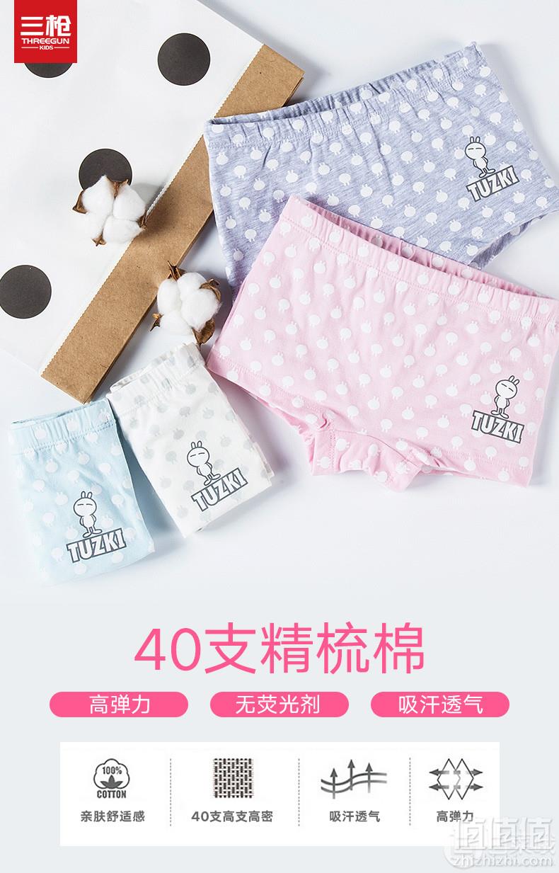 三枪  兔斯基纯棉女童平角/三角内裤4条装 多款39元包邮（需领券）