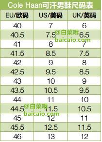 限Prime会员，Cole Haan 可汗 男士休闲鞋 ￥342.22 免费直邮含税到手￥383
