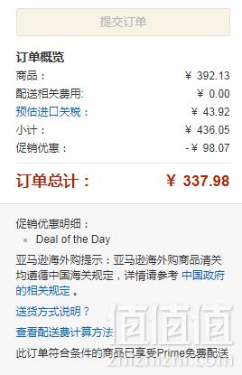 镇店之宝，Philips 飞利浦 MG3750 男士多功能修剪器 Prime会员凑单免费直邮含税到手新低112.66元