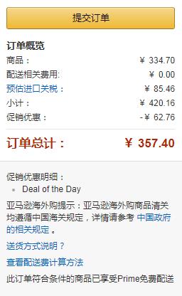 镇店之宝，CeraVe PM夜间保湿修护乳液 89ml*2瓶 Prime会员凑单免费直邮含税到手178.7元