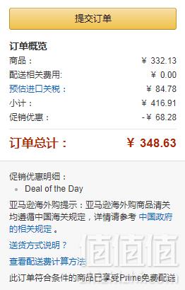 lumene 优姿婷 VALO系列 芸梅VC焕彩修复晚霜 50ml Prime会员凑单免费直邮到手116.12元