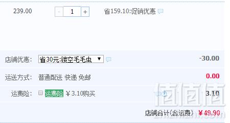 Bobdog 巴布豆 夏款毛毛虫镂空网面童鞋 3色49.9元包邮（需领券）