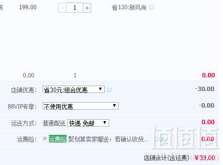 三枪  兔斯基纯棉女童平角/三角内裤4条装 多款39元包邮（需领券）