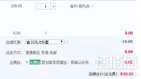 日本超高人气童装品牌 petit main 儿童短毛绒纯色外套 三色69元包邮（需领券）
