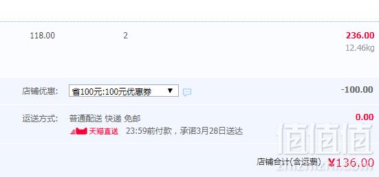 中粮出品，孔乙己 手工冬酿原浆六年 特型黄酒500ml*6瓶*2件 ￥136包邮68元/件（需领券，拍2件）