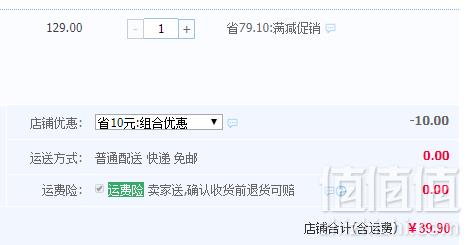 恒大 原味苏打水 360ml*24瓶整箱39.9元包邮（需领券）