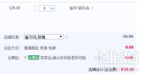 优衣库制造商，Maxwin 马威 男童中大童运动夹克 4色59元包邮（需领券）