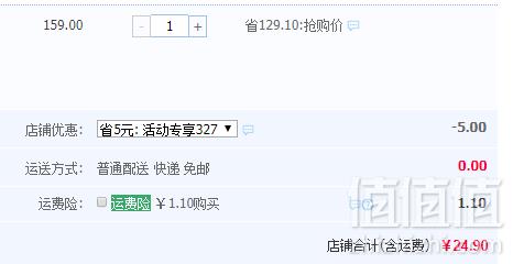 楼兰丝路 薄皮核桃500g*2袋新低24.9元包邮（需领券）