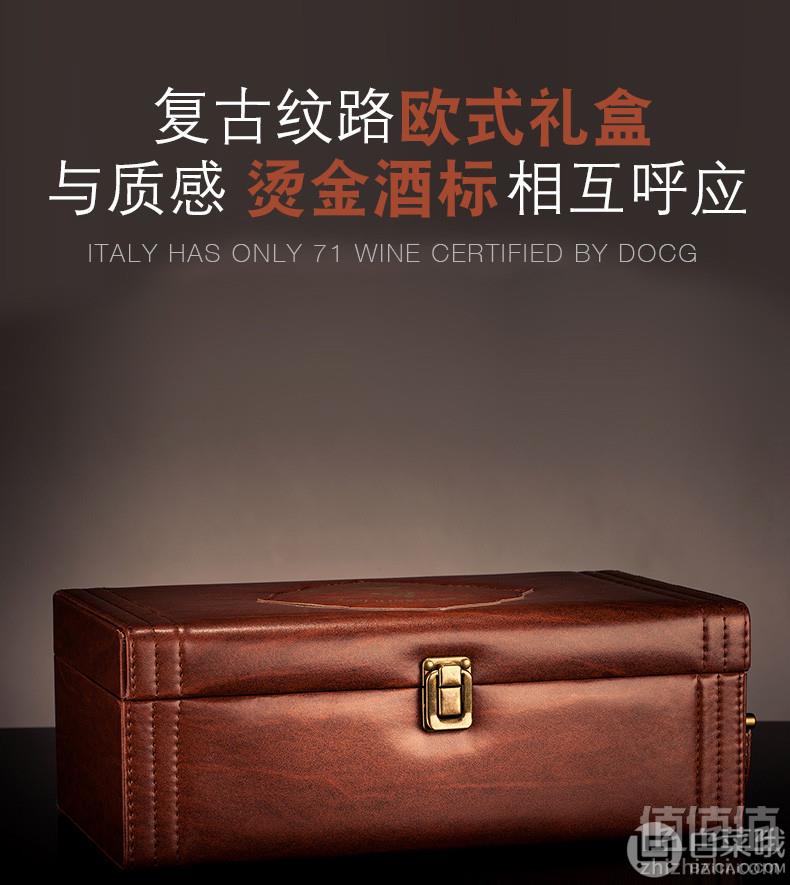 lerovole 意大利原瓶进口 DOCG级 巴贝拉干红 750ml*2支礼盒装118元包邮（需领券）