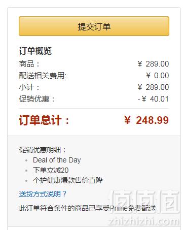 Prime会员专享，Braun 博朗 婴幼儿耳温枪 IRT6520 耳温计249元包邮包税（下单立减）