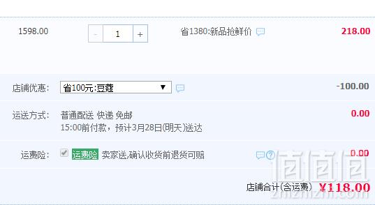 lerovole 意大利原瓶进口 DOCG级 巴贝拉干红 750ml*2支礼盒装118元包邮（需领券）