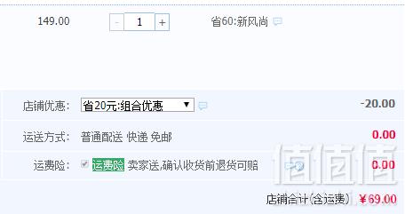优衣库制造商，Maxwin 马威 女式全棉显瘦九分休闲裤 3色69元包邮（需领券）