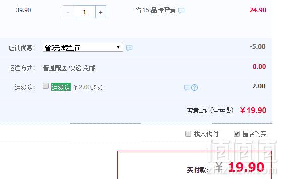 希腊进口 MELISSA 麦丽莎 螺旋意面通心粉 500g*3包19.9元包邮（需领券）