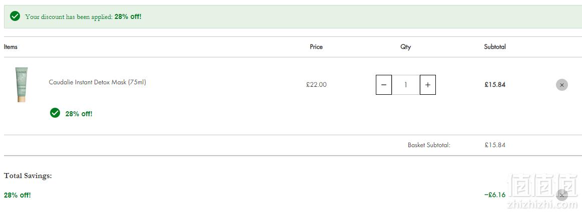 Caudalie 欧缇丽 洁颜清浊排毒面膜75ml £15.84凑单直邮到手140元