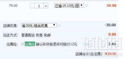 巴拉巴拉 女童喇叭袖短袖上衣 2色29.9元包邮（需领券）