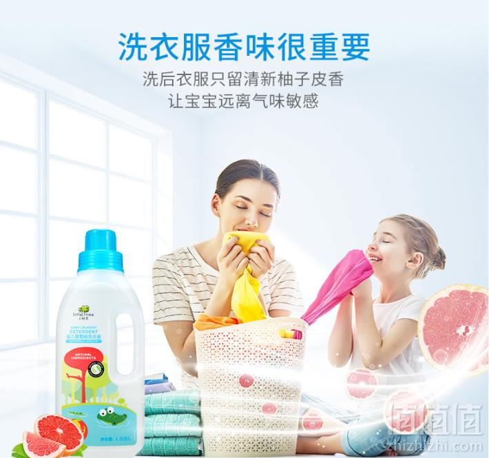 英国mumii入选大奖，little tree 小树苗 婴儿葡萄柚洗衣液1050ml19.9元包邮（需领券）