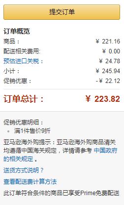 镇店之宝，ATSUGI 厚木 强系列 防勾丝隐形丝袜3双装 粉米色 prime会员凑单免费直邮新低74.6元（需领券）