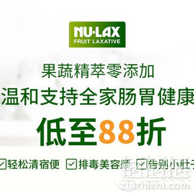 Chemist Direct药房中文网 好货不愚人 全场满99澳免邮2.5kg另有多个促销分场