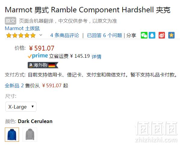 限尺码，Marmot 土拨鼠 男士三合一防水保暖冲锋衣 Prime会员免费直邮含税到手新低657元（天猫折后1429元）