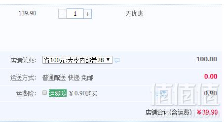 好想你 红枣姐姐 健康情枣礼盒998g 一级新疆阿克苏红枣39.9元包邮（需领券）