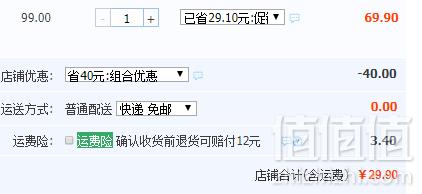 巴拉巴拉 女童时尚花边休闲短裤 2色29.9元包邮（需领券）