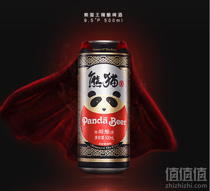 熊猫王 9.5度精酿啤酒500ml*12听49元包邮（需用优惠券）
