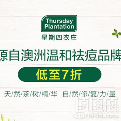 Chemist Direct药房中文网 好货不愚人 全场满99澳免邮2.5kg另有多个促销分场