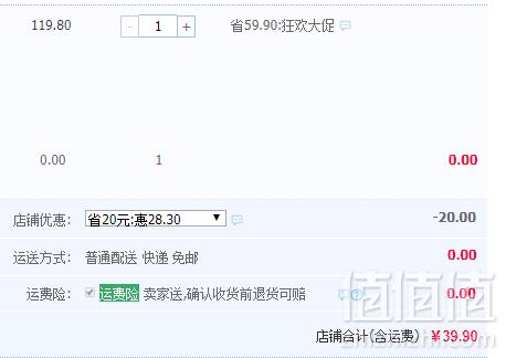 PHbalance 网红盒子蛋糕 110g*2个 多口味39.9元顺丰包邮（需领券）