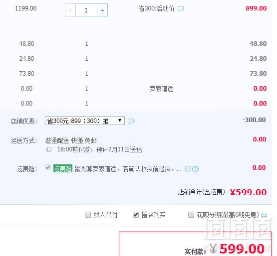 九阳 破壁免滤无渣 高端豆浆机 DJ13E-Q8599元包邮（需领券）
