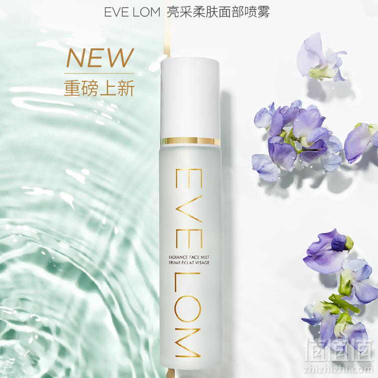 EVE LOM 8折+额外85折，亮采柔肤面部喷雾 48ml £25.84（需用码）凑单直邮到手229元