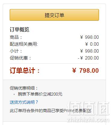 Citizen 西铁城 AO9000-06B 双眼蓝针光动能男表798元包邮包税（需用码）