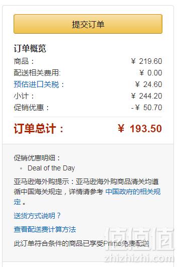Nature Made 天维美 B族复合维生素胶囊60粒 Prime会员凑单免费直邮含税到手65元