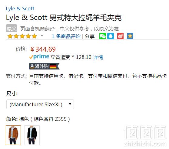 限XL码，Lyle & Scott 苏格兰金鹰 Jumbo 男士羊毛翻领灯芯绒外套JK906V Prime会员免费直邮含税到手383元