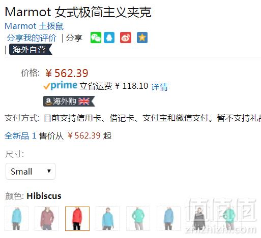 S码，Marmot 土拨鼠 Minimalist 女士Gore-Tex® Paclite防水透气冲锋衣 Prime会员直邮含税到手新低546元