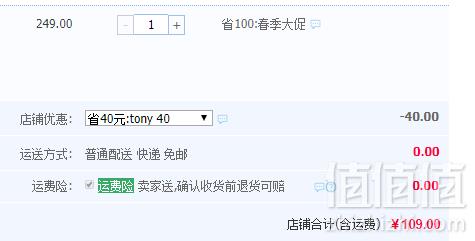 优衣库制造商，Maxwin 马威 男式亚麻裤宽松薄款直筒裤 3色109元包邮（需领券）