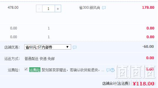 后序 亚麻哈伦裤宽松休闲裤 多色118元包邮（需用券）